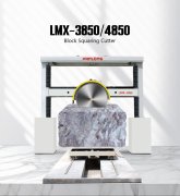 LMX-3850/4850 Блок-резак